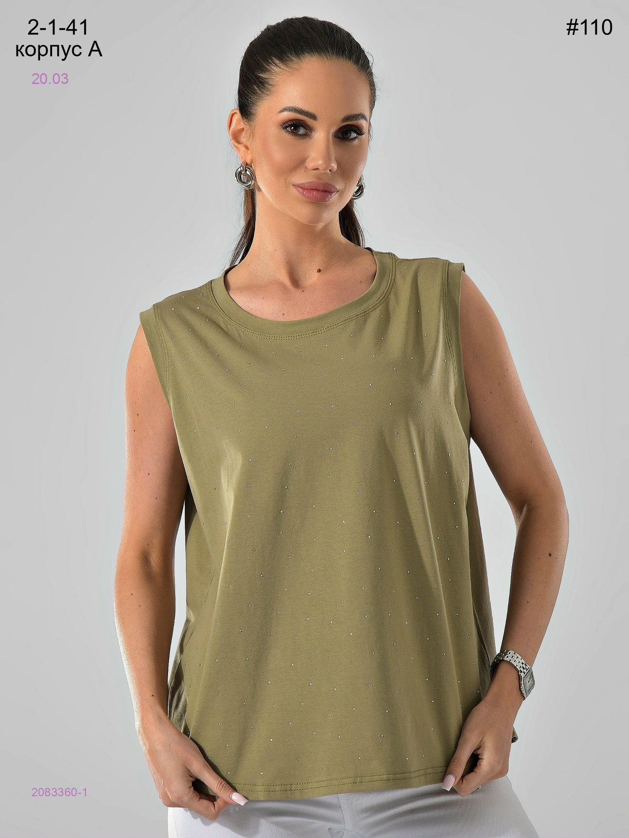 Майка 2083360-1
