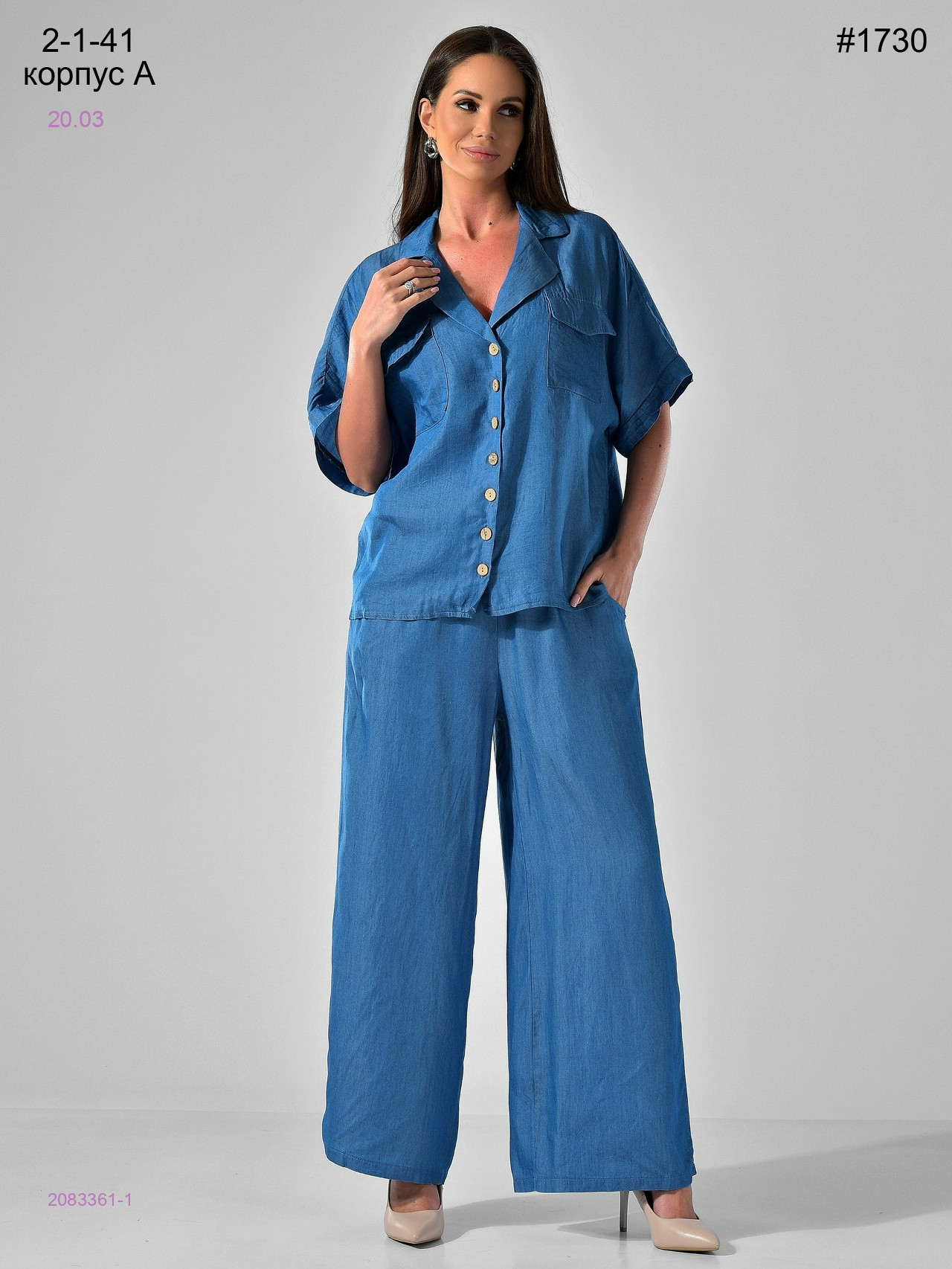 Костюм 2083361-1