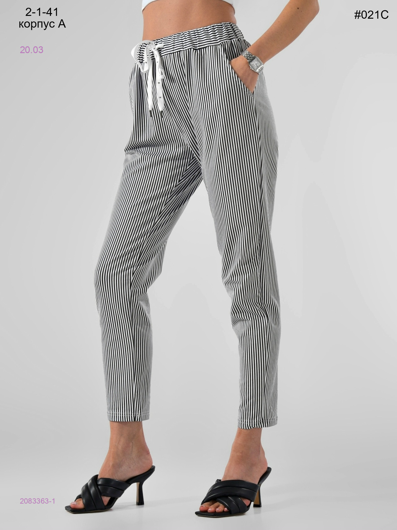 Брюки 2083363-1