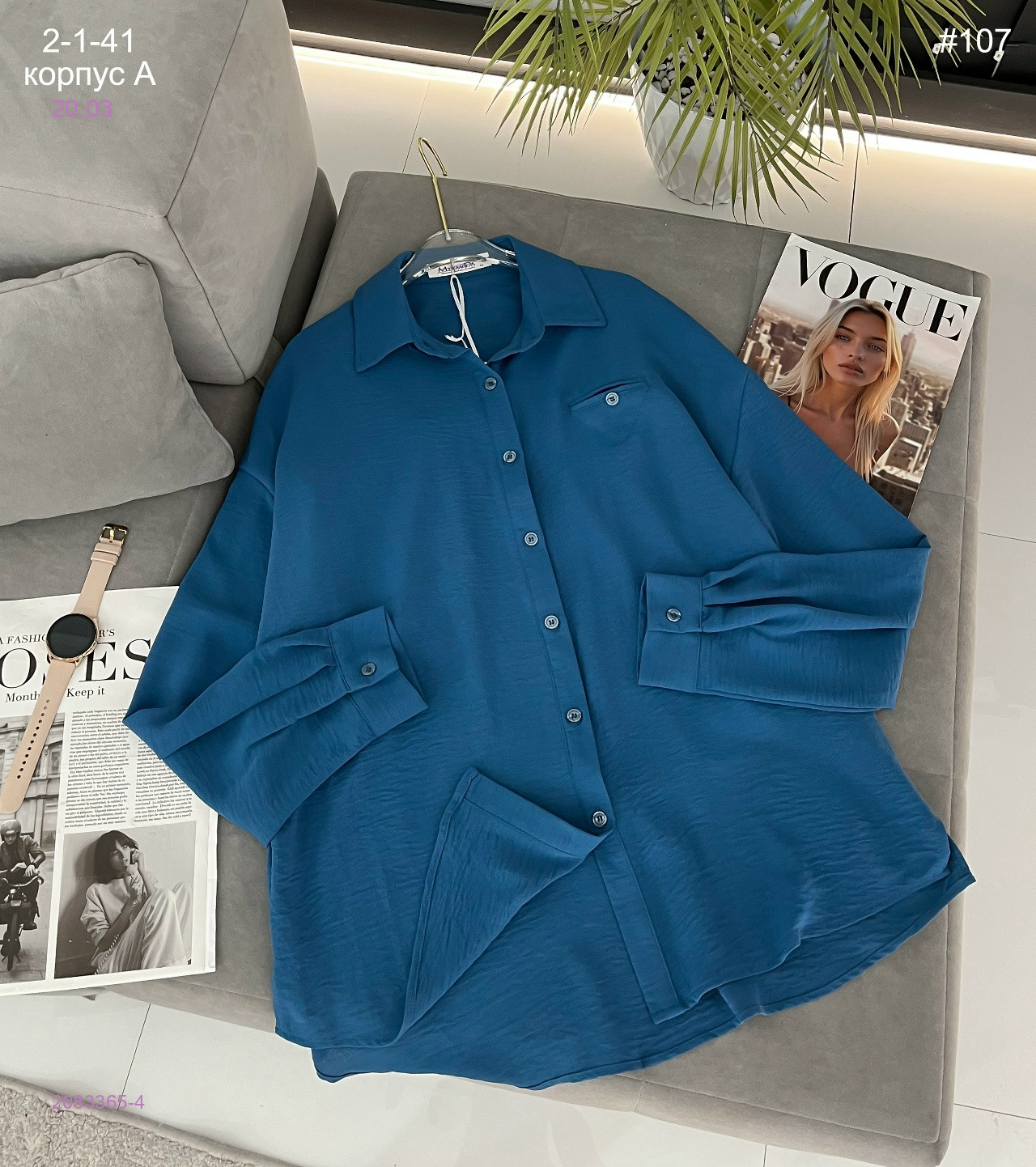 Рубашка 2083365-4