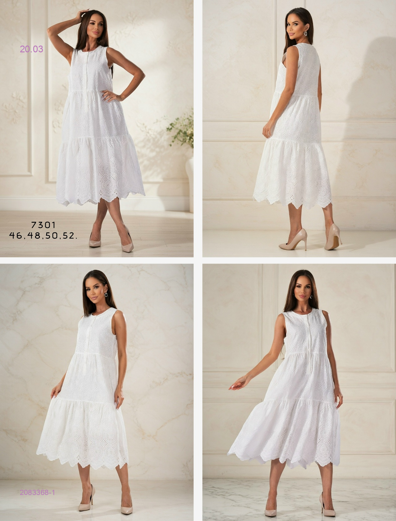 Платье 2083368-1