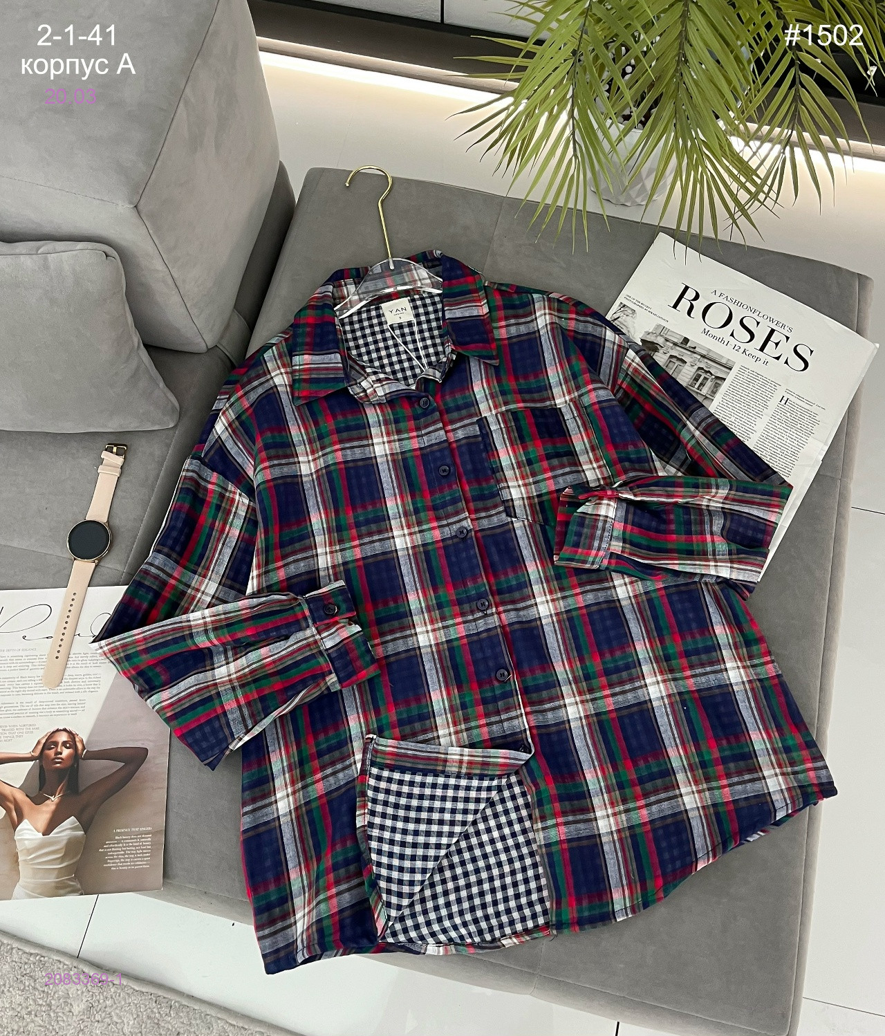 Рубашка 2083369-1