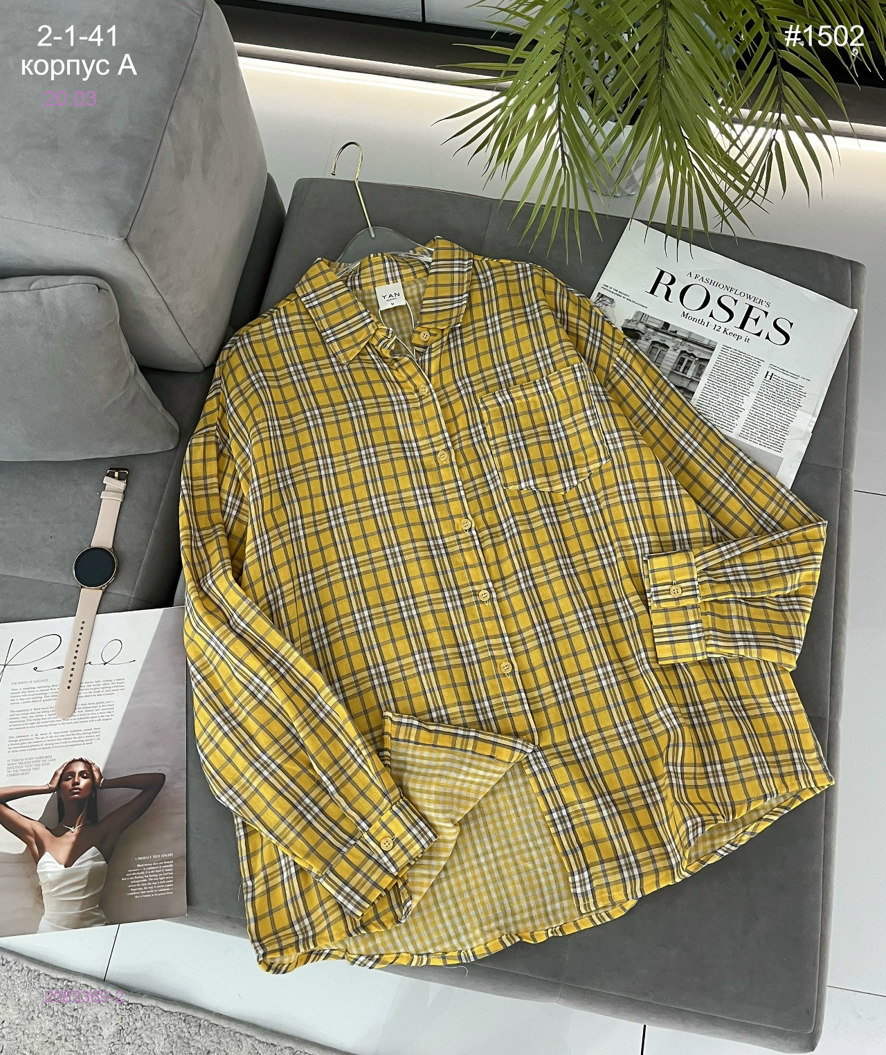 Рубашка 2083369-2