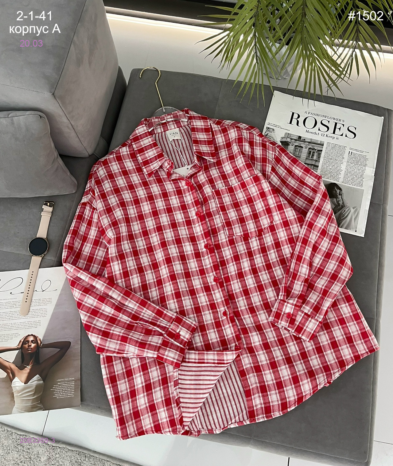 Рубашка 2083369-3