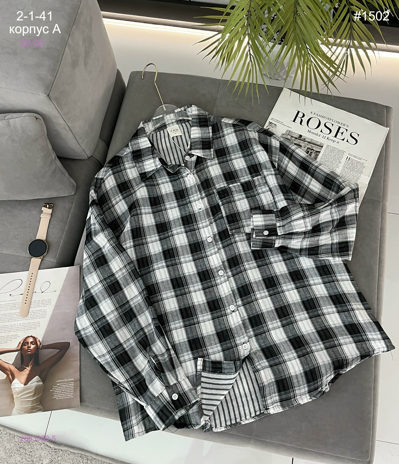 Рубашка 2083369-5