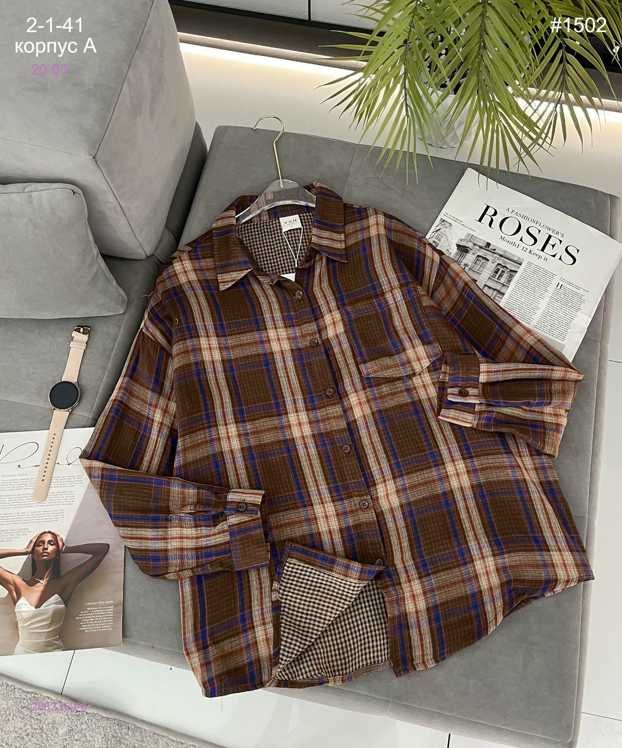 Рубашка 2083369-6