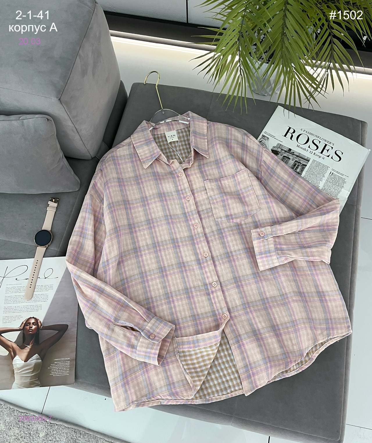 Рубашка 2083369-7