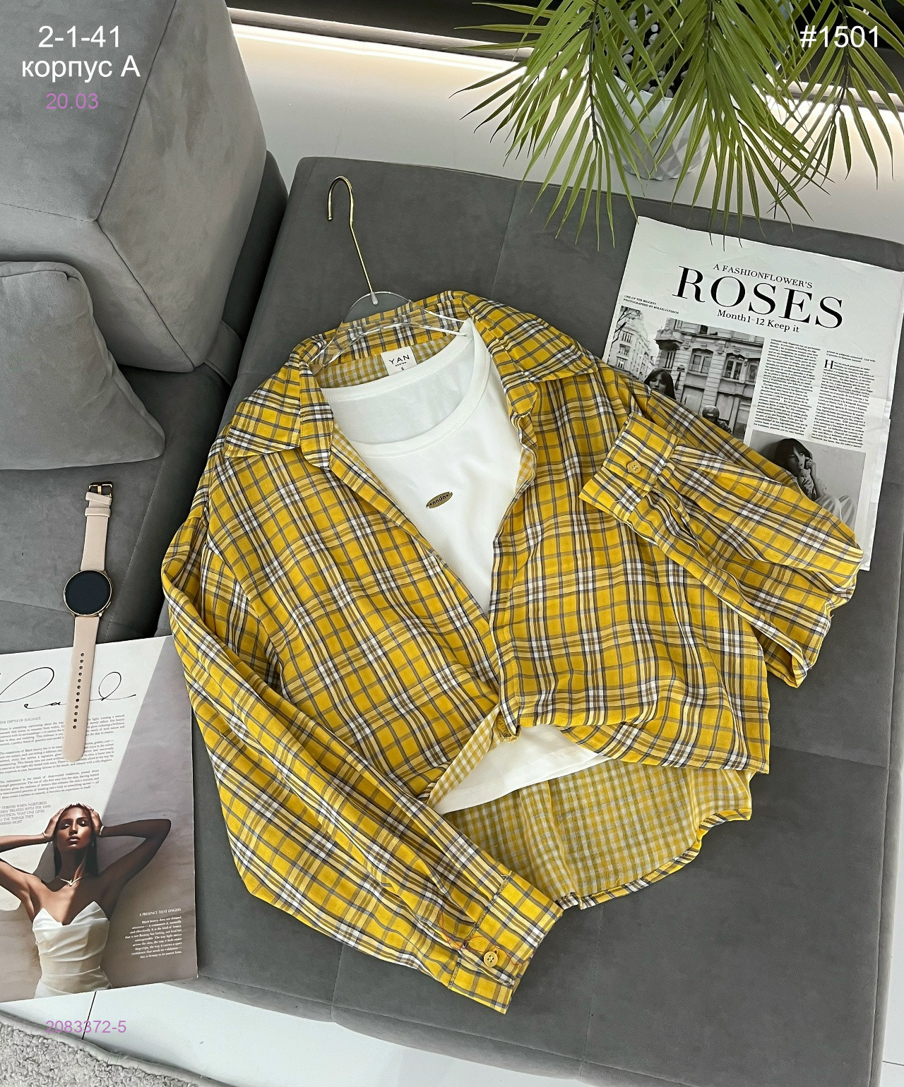 Рубашка + топ 2083372-5