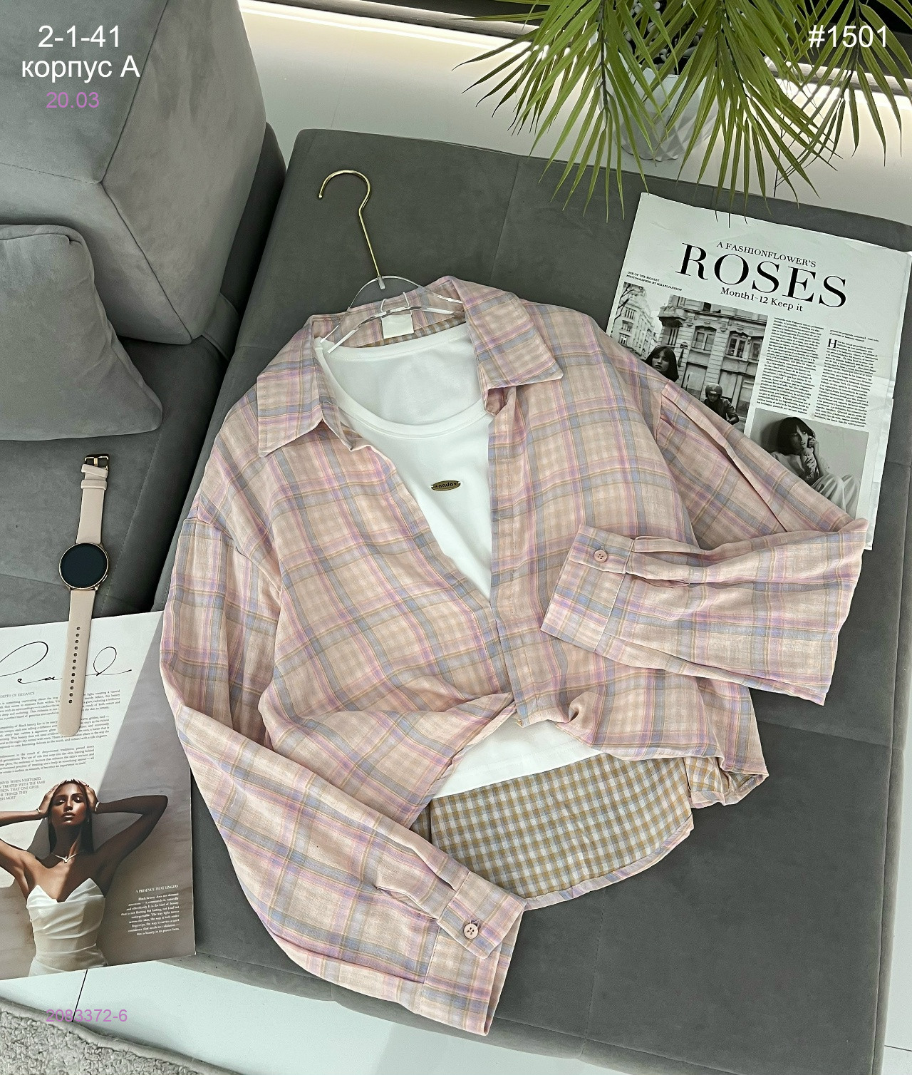 Рубашка + топ 2083372-6