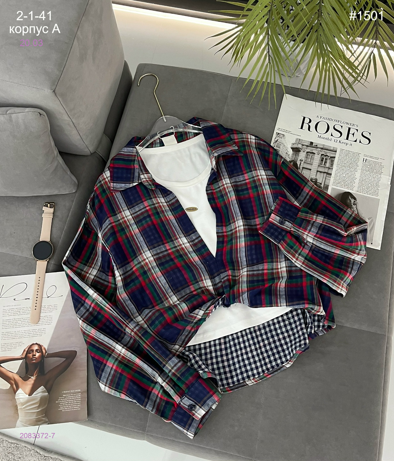 Рубашка + топ 2083372-7