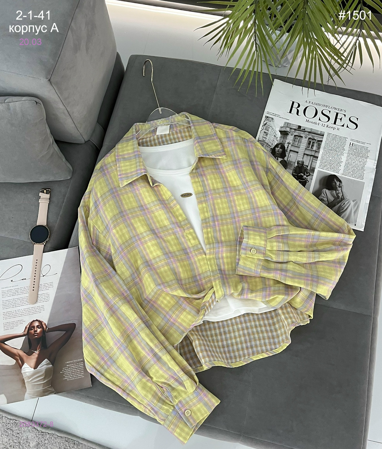 Рубашка + топ 2083372-8