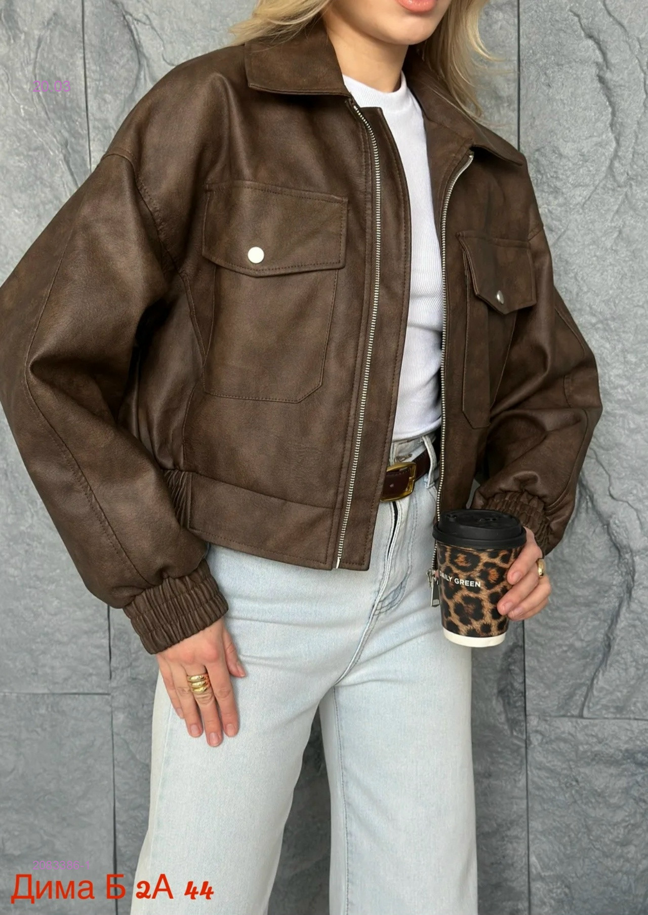 Куртка бронь 2083386-1