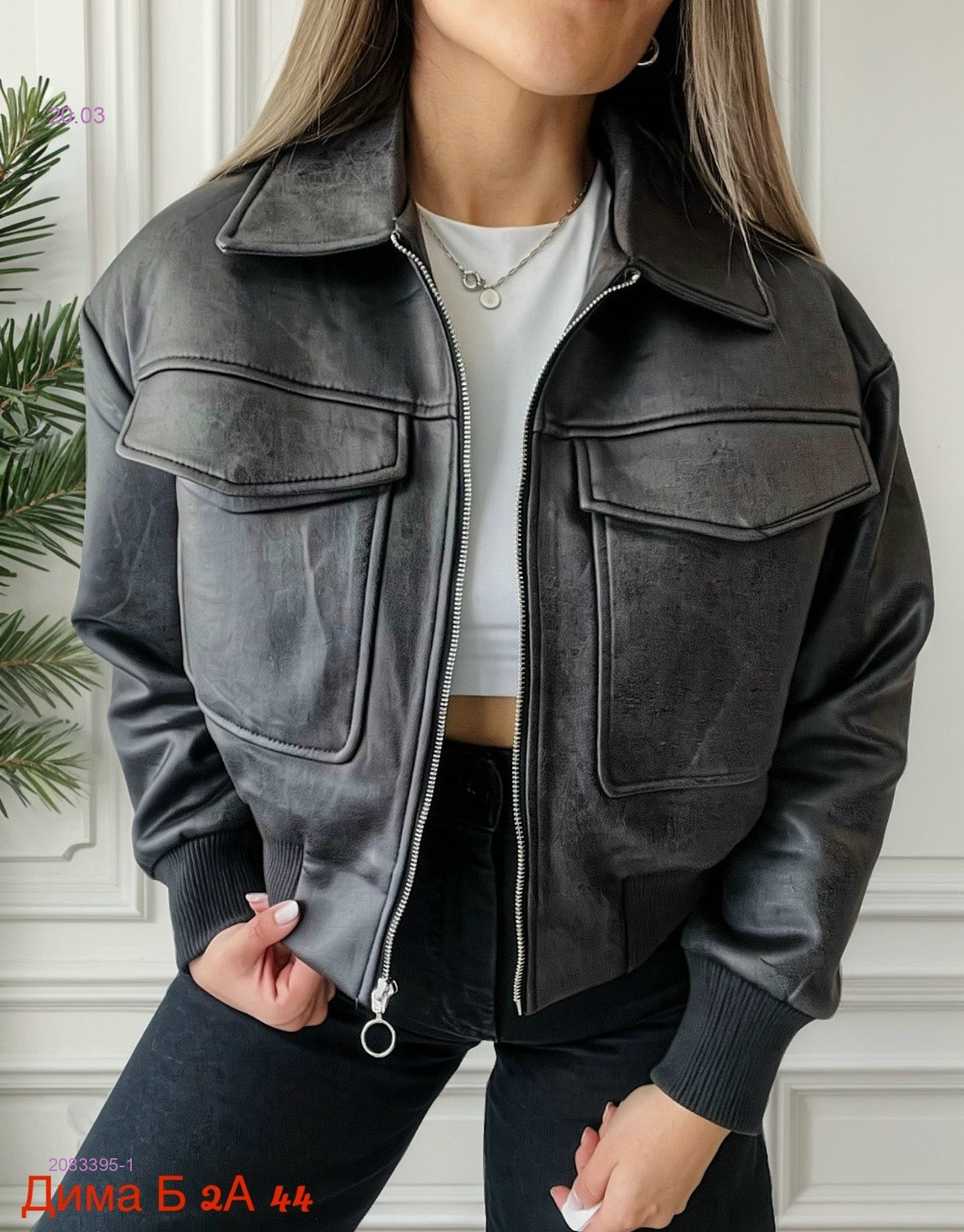 Куртка косуха бронь 2083395-1