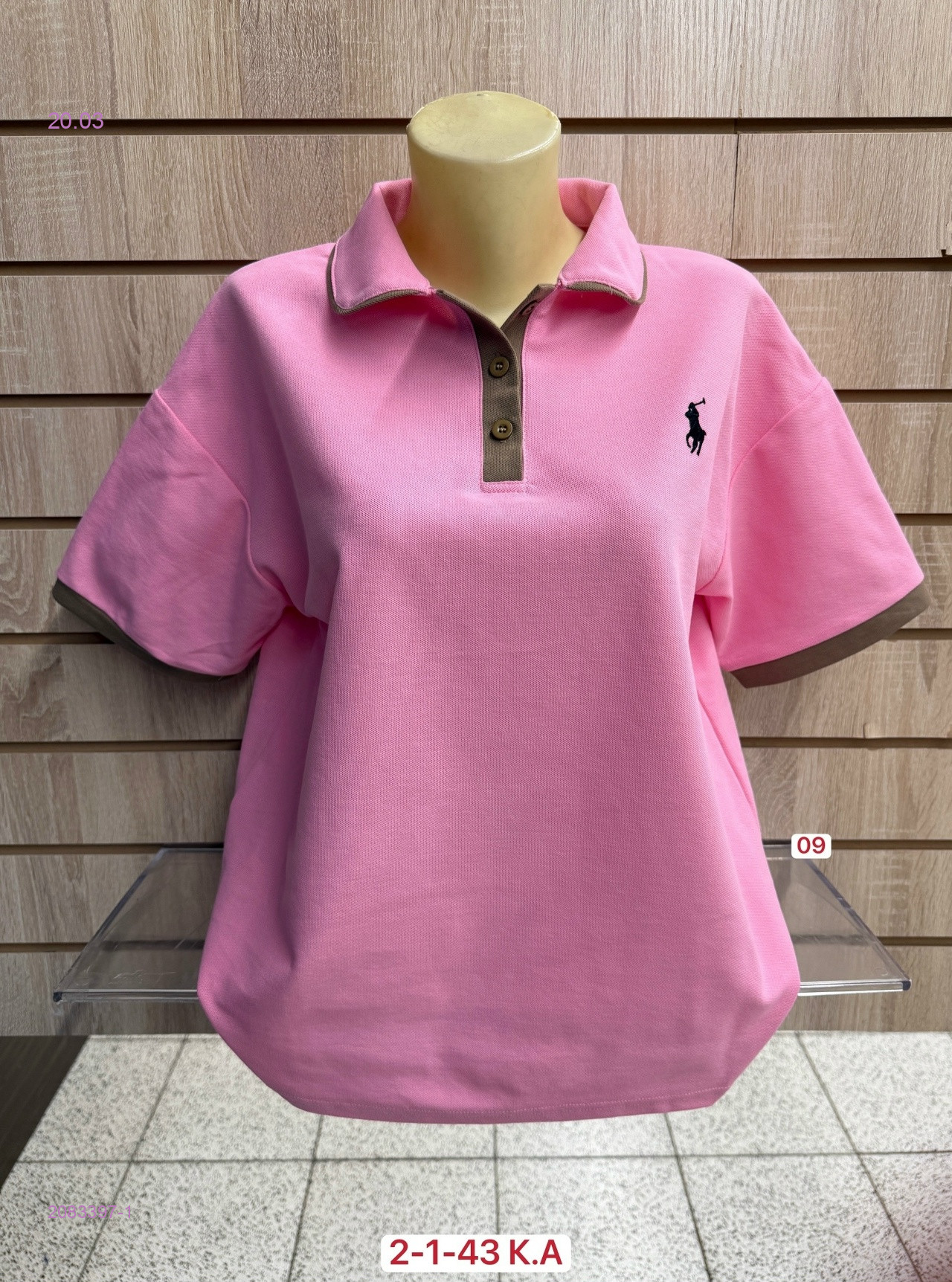 Футболка 2083397-1