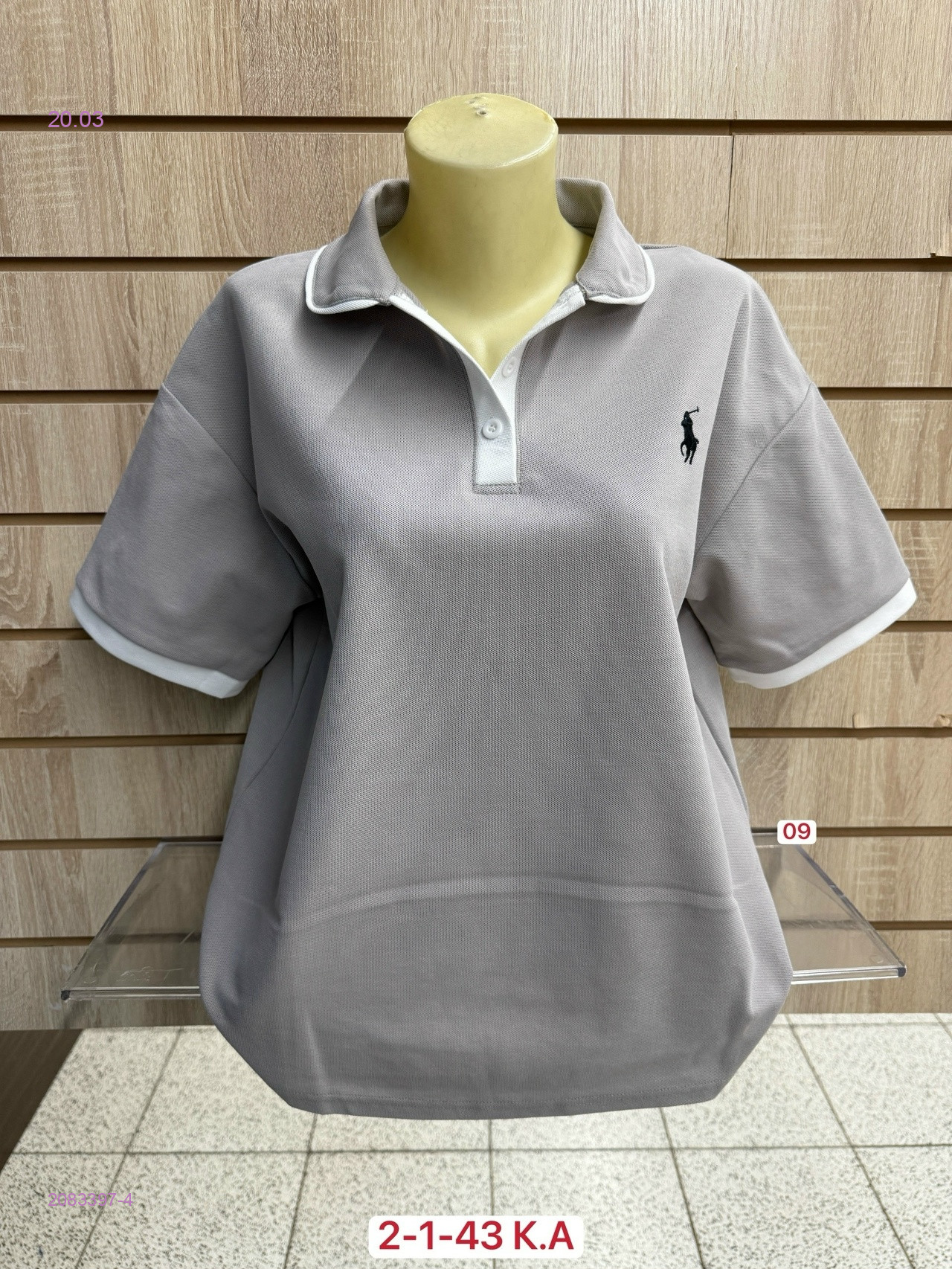 Футболка 2083397-4