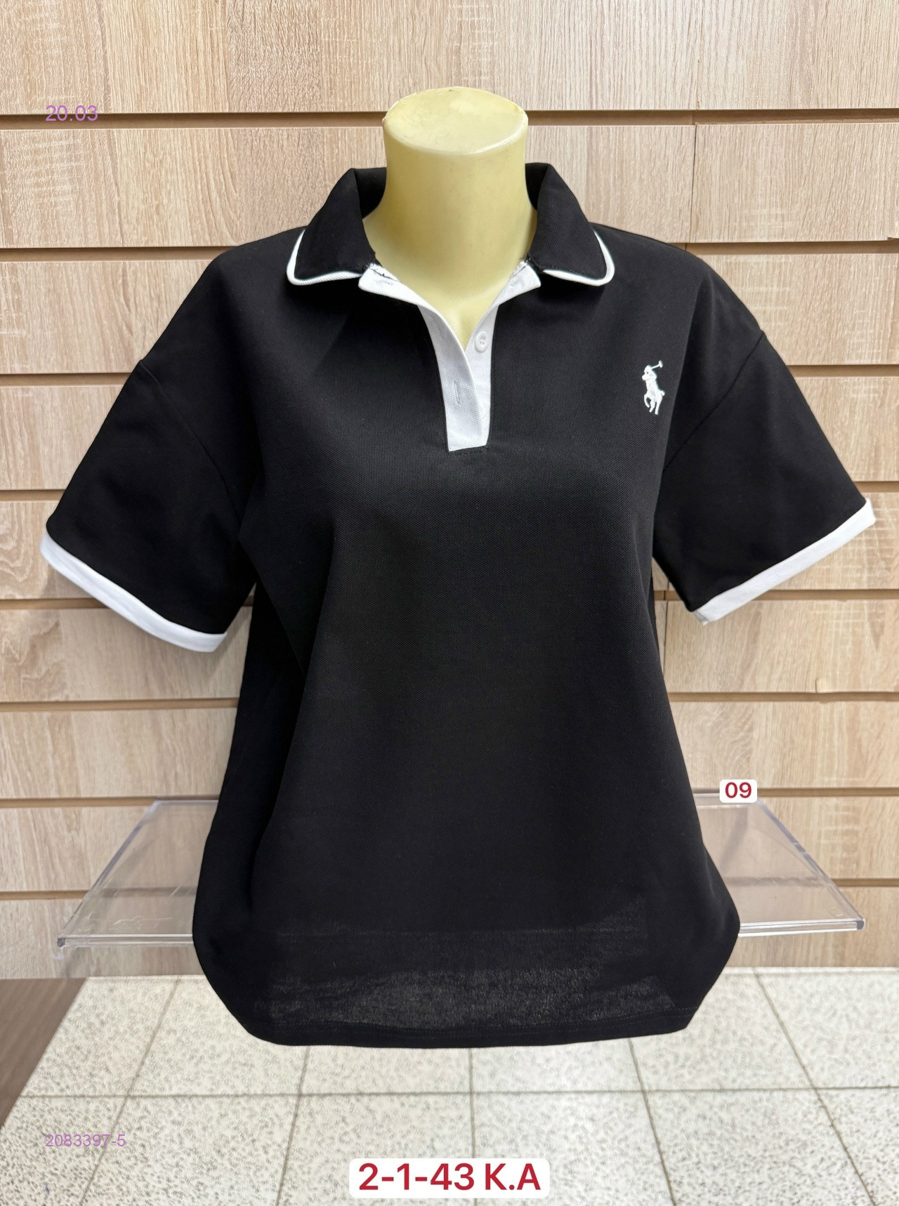 Футболка 2083397-5