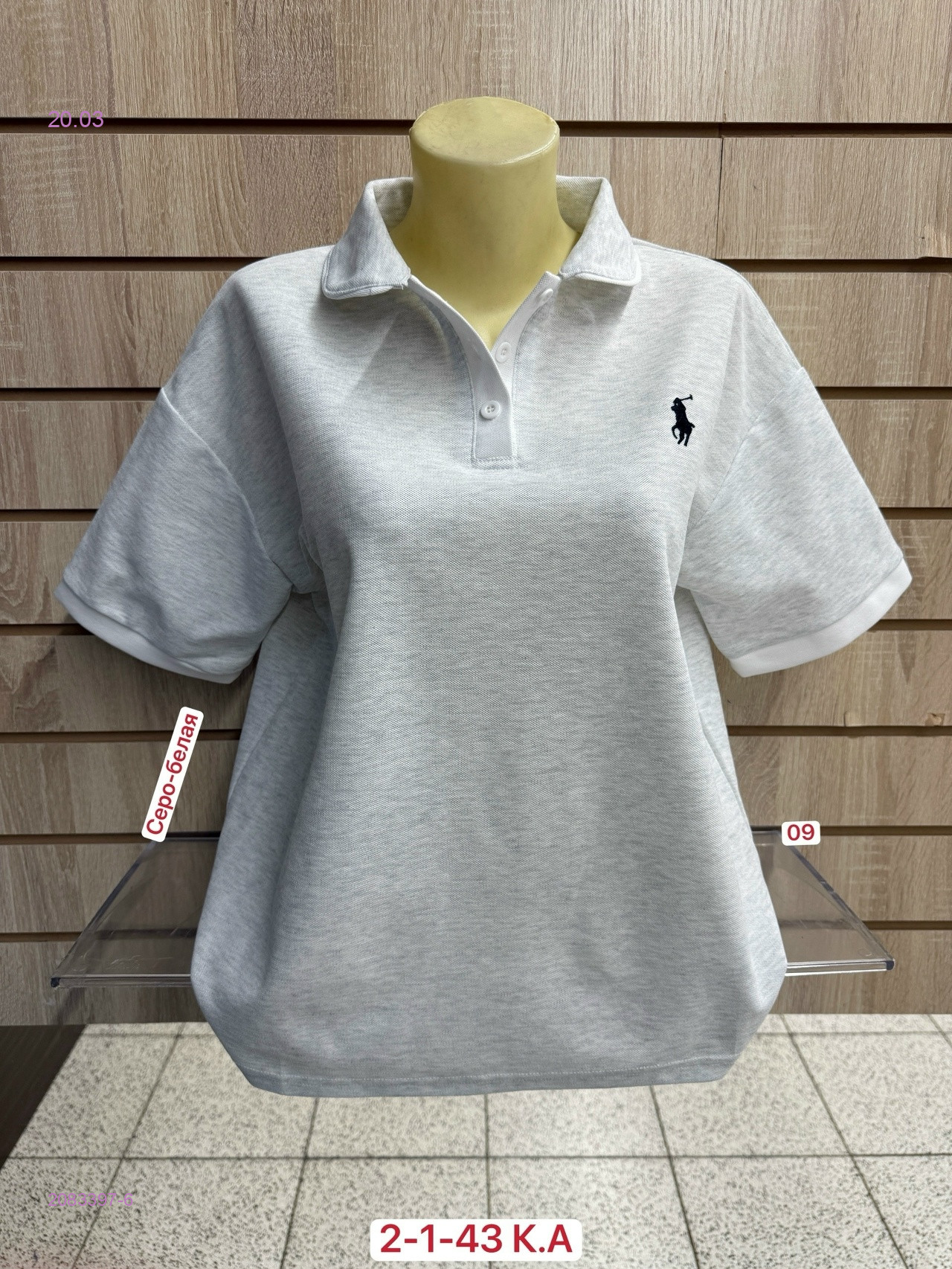 Футболка 2083397-6