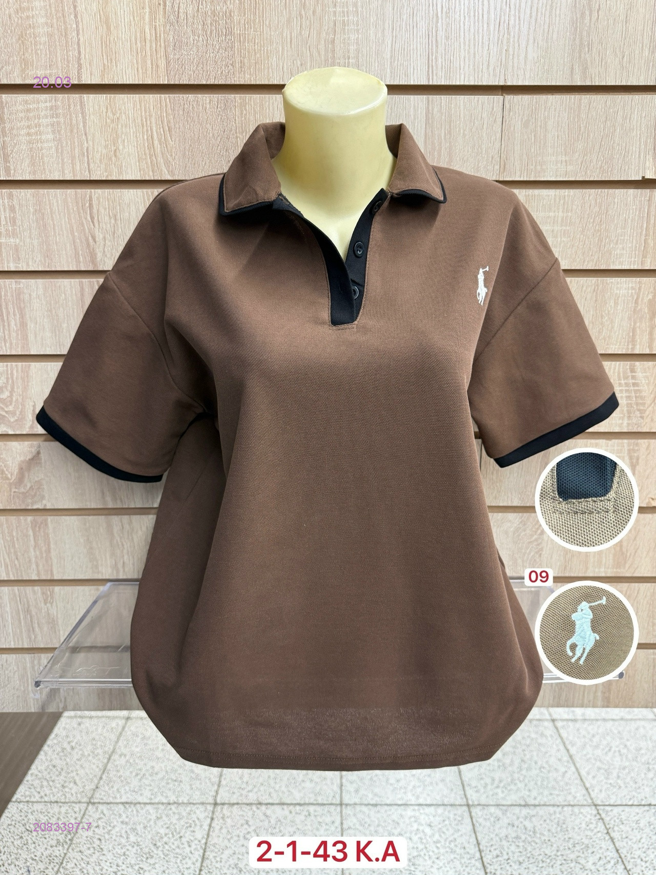 Футболка 2083397-7