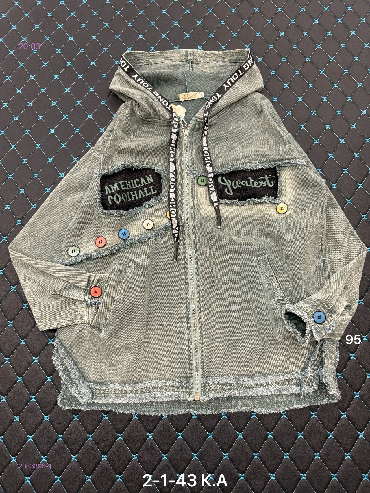 Куртка 2083396-1