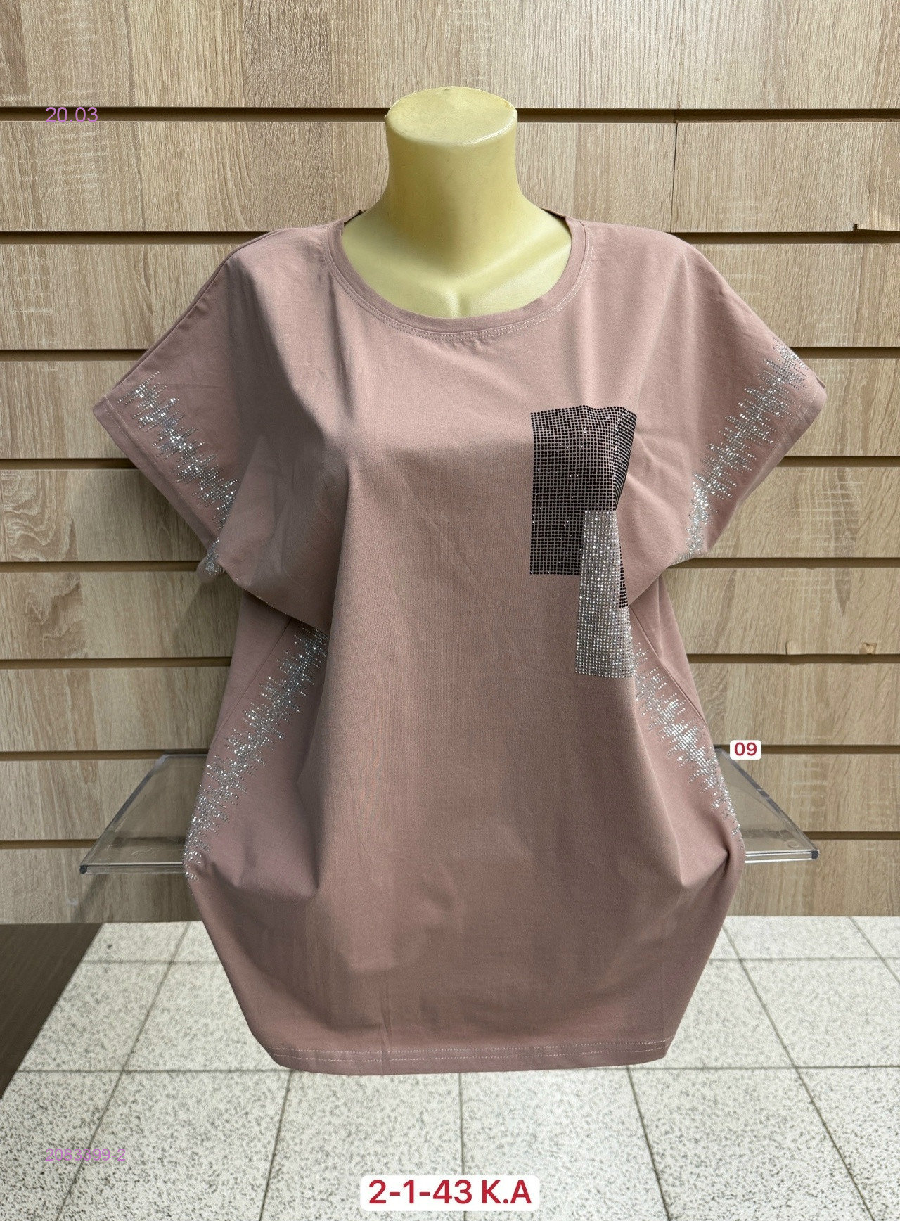 Футболка 2083399-2