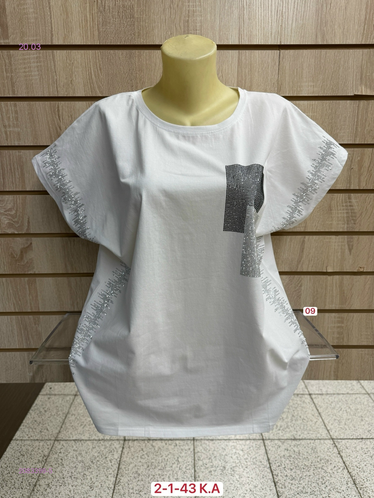 Футболка 2083399-5