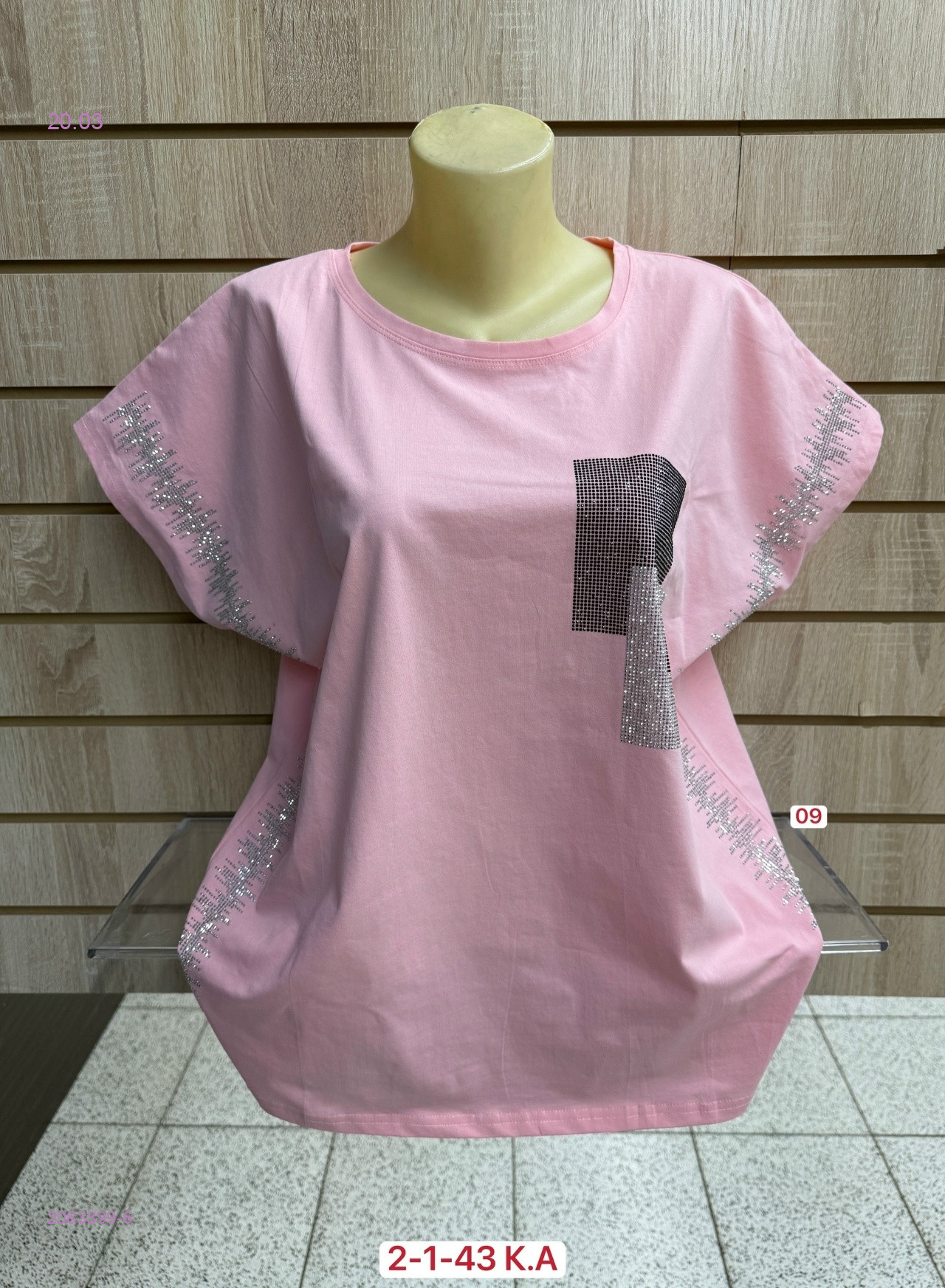 Футболка 2083399-6