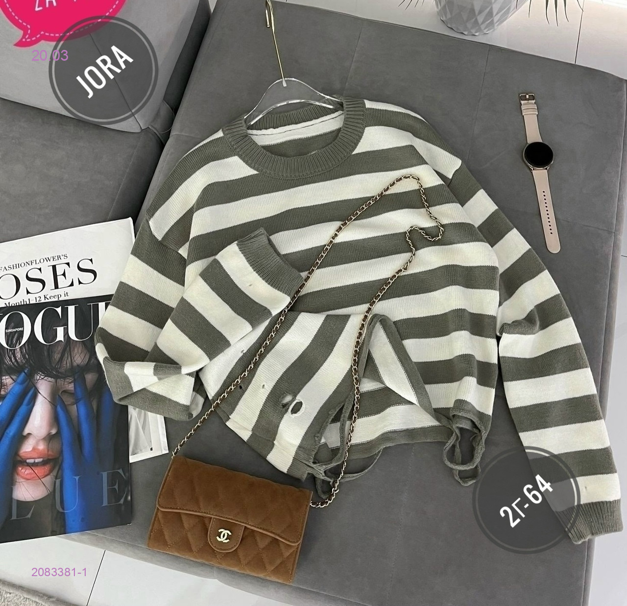 Кофта 2083381-1