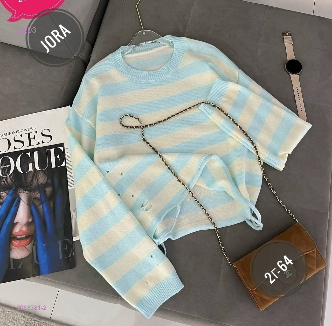 Кофта 2083381-2