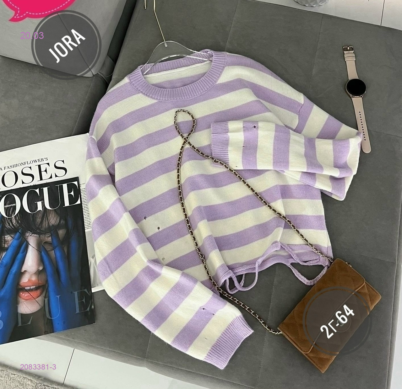 Кофта 2083381-3