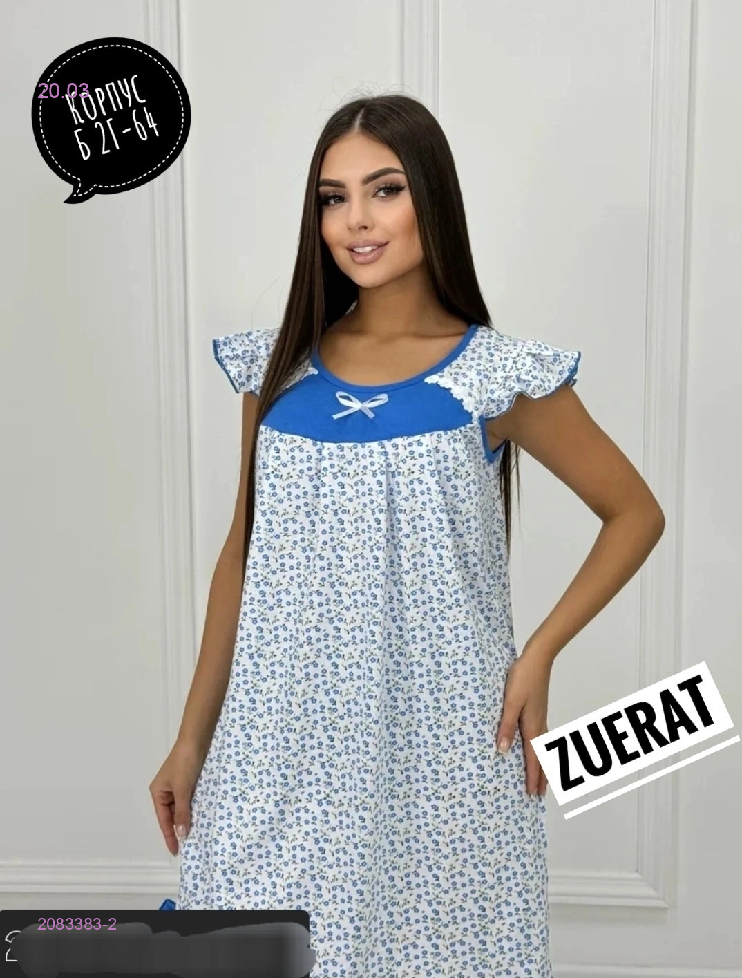 Сарафан 2083383-2