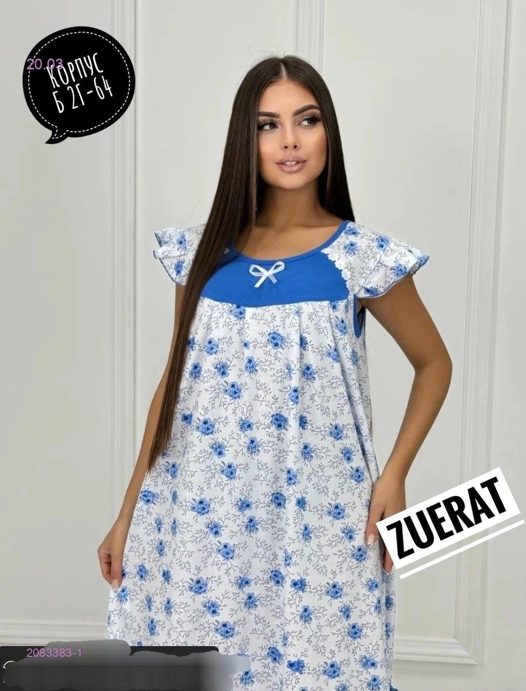 Сарафан 2083383-1