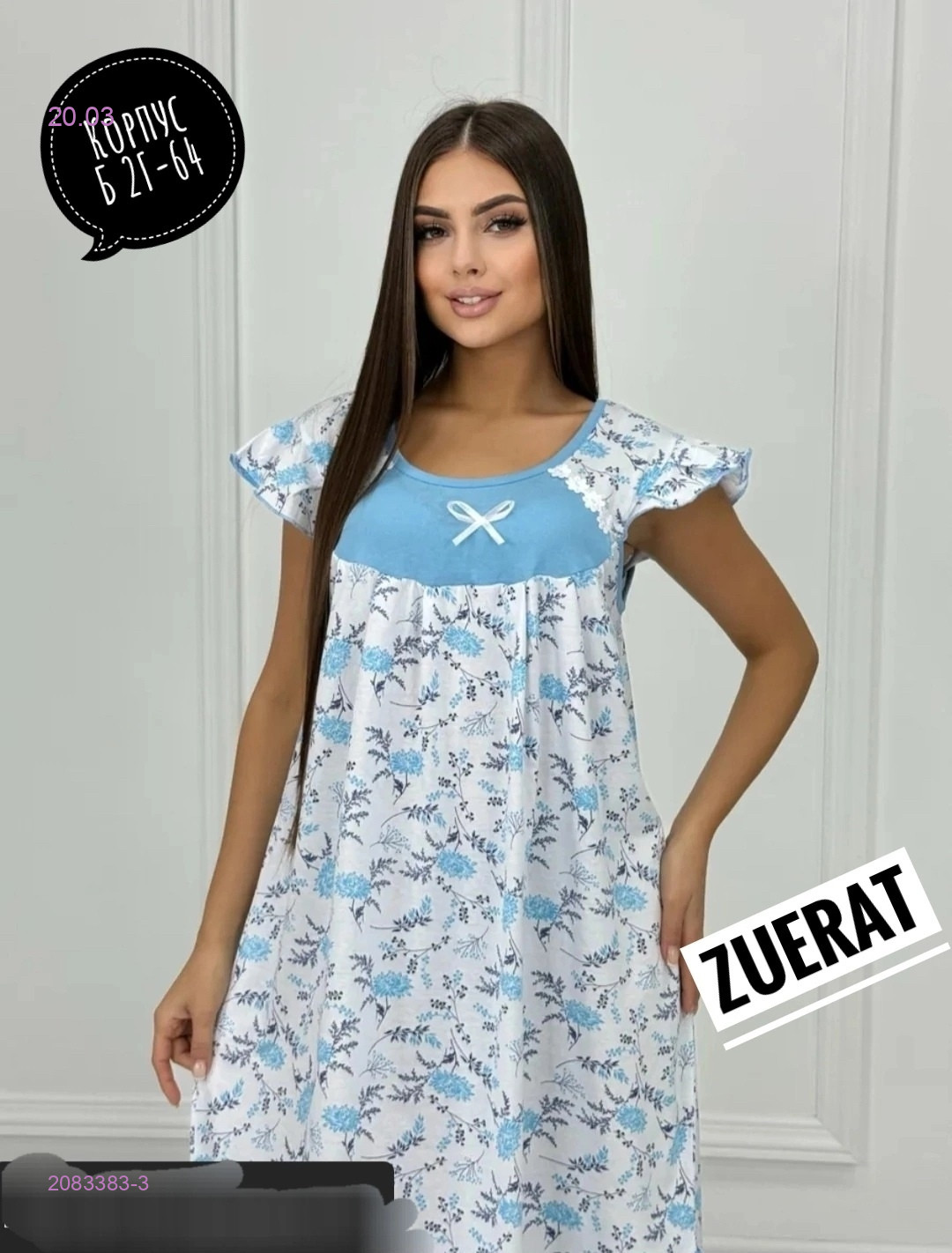 Сарафан 2083383-3