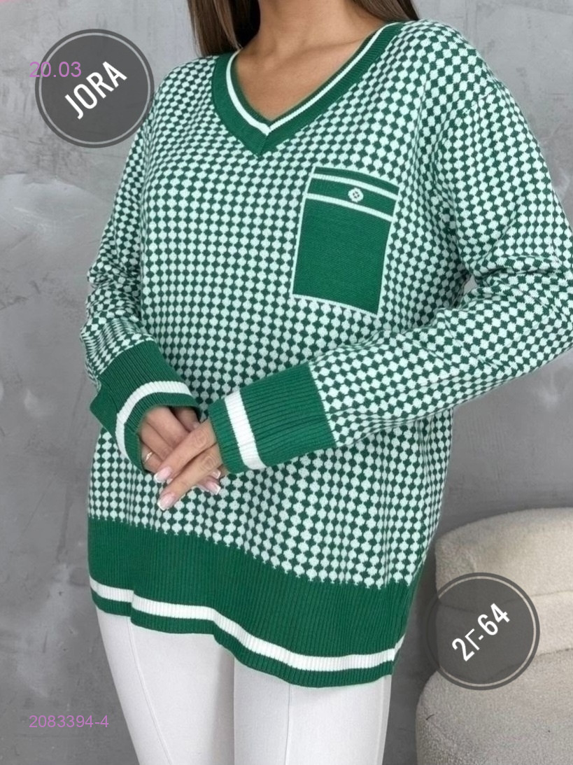 Кофта 2083394-4