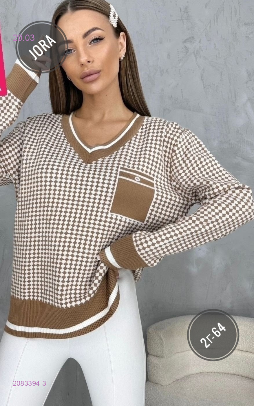 Кофта 2083394-3