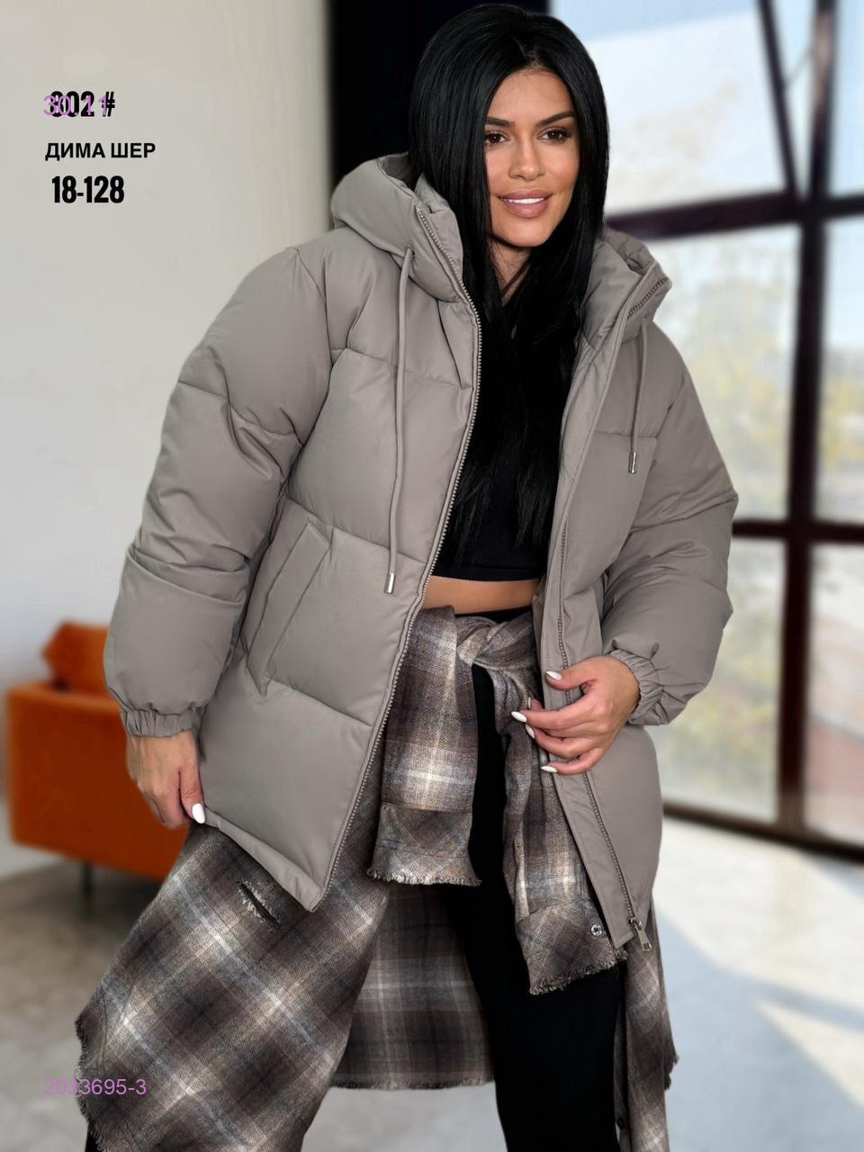 Куртка бронь 2033695-3