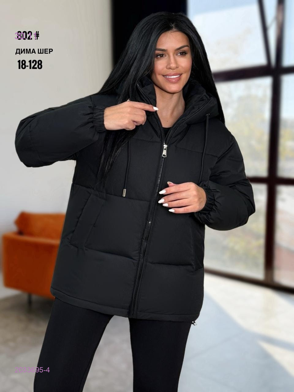 Куртка бронь 2033695-4