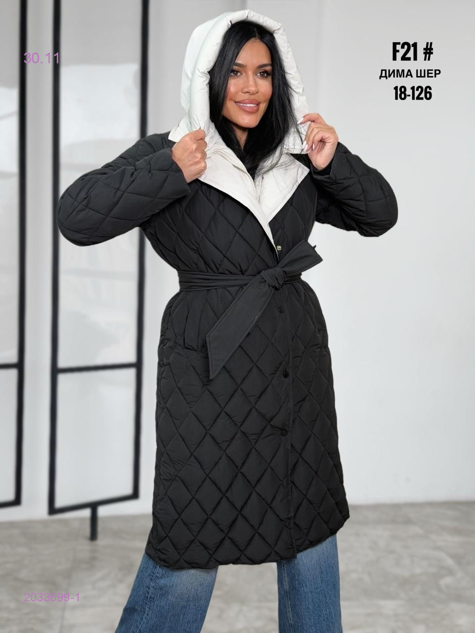 Куртка бронь 2033699-1