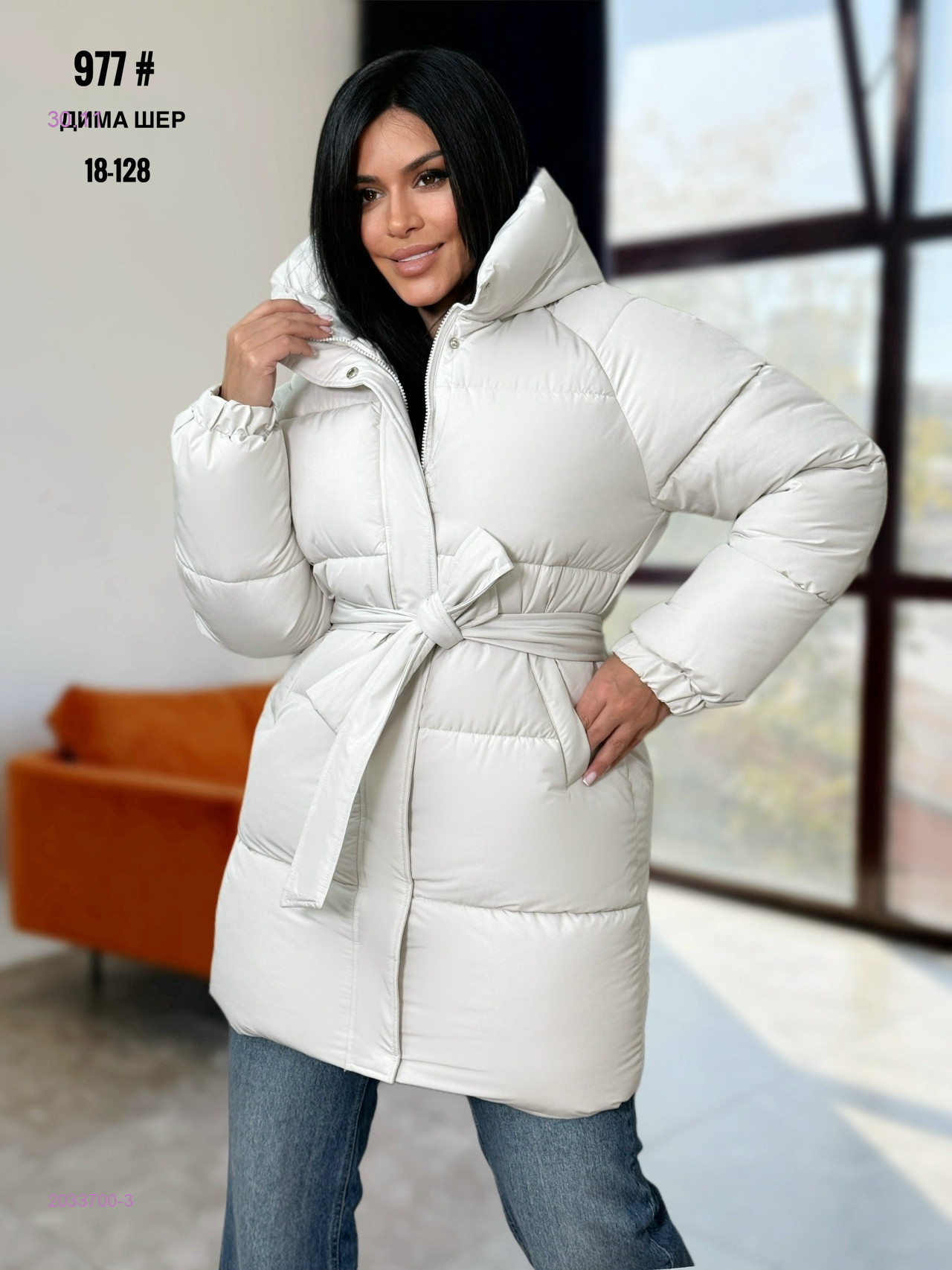 Куртка бронь 2033700-3