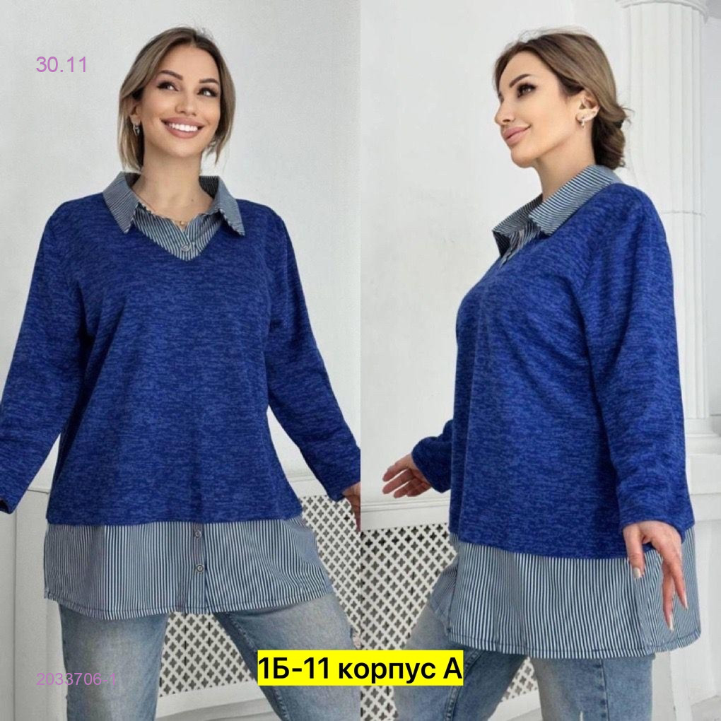 Рубашка 2033706-1