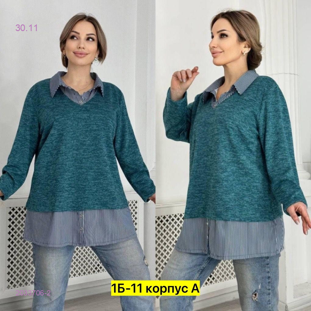 Рубашка 2033706-2