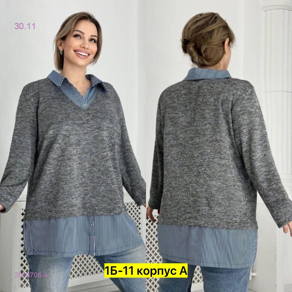 Рубашка 2033706-4