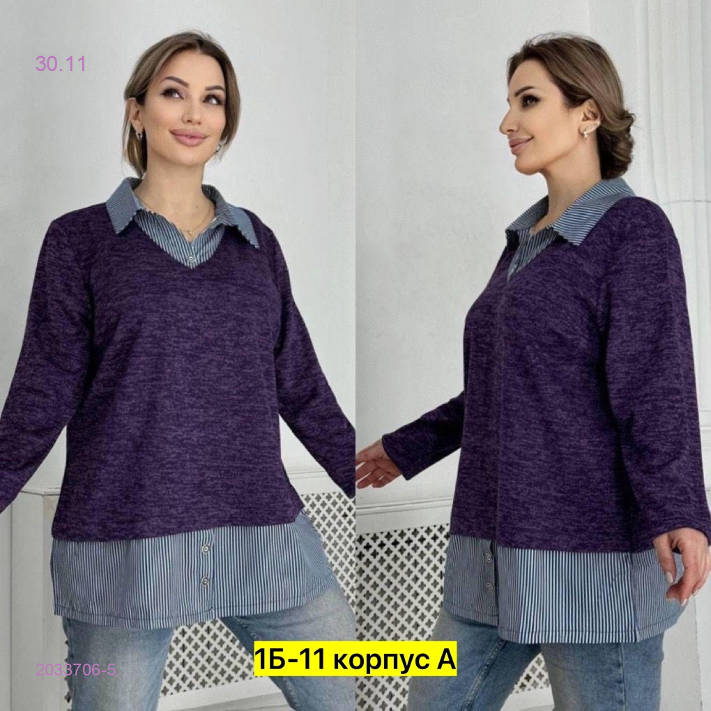 Рубашка 2033706-5