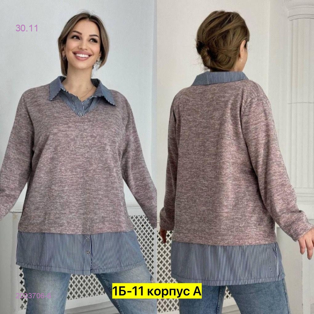 Рубашка 2033706-6