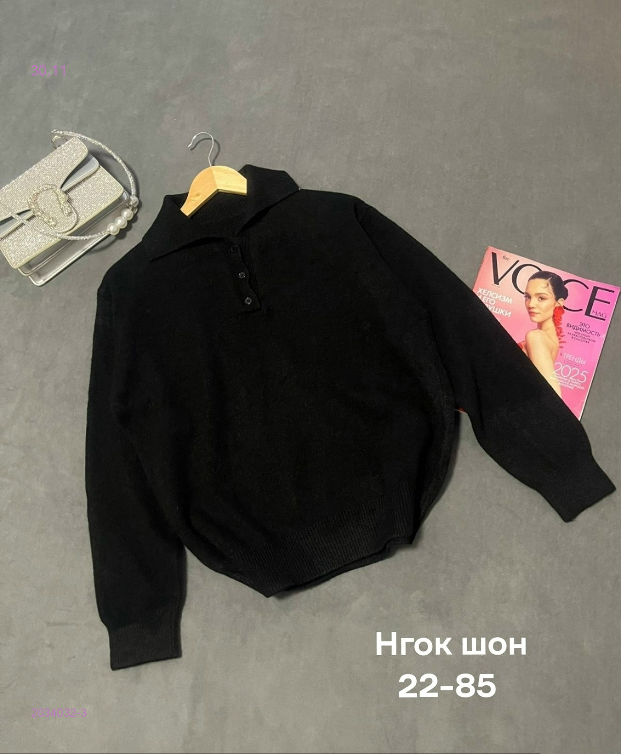 Кофта бронь 2034032-3