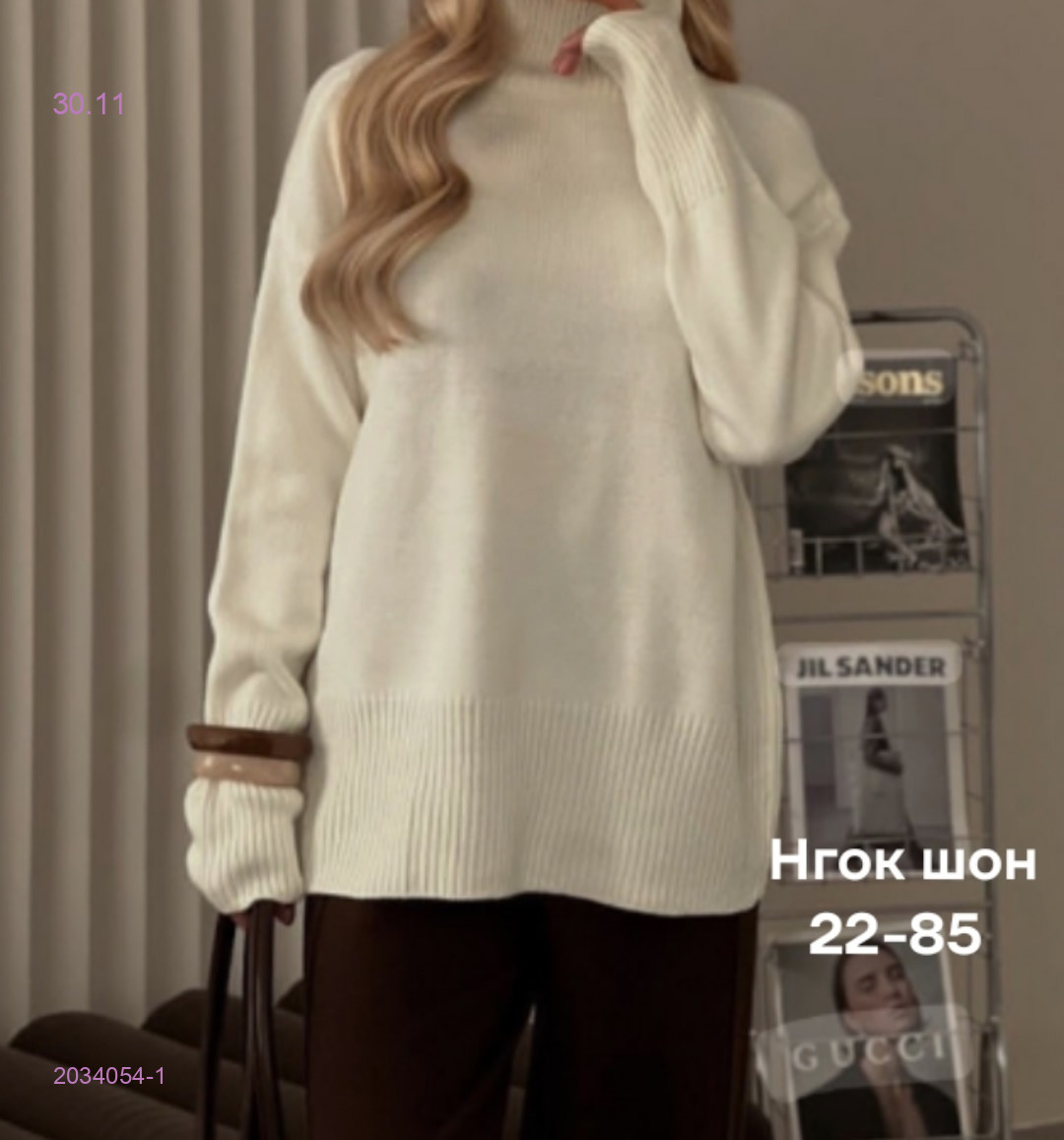 Кофта бронь 2034054-1