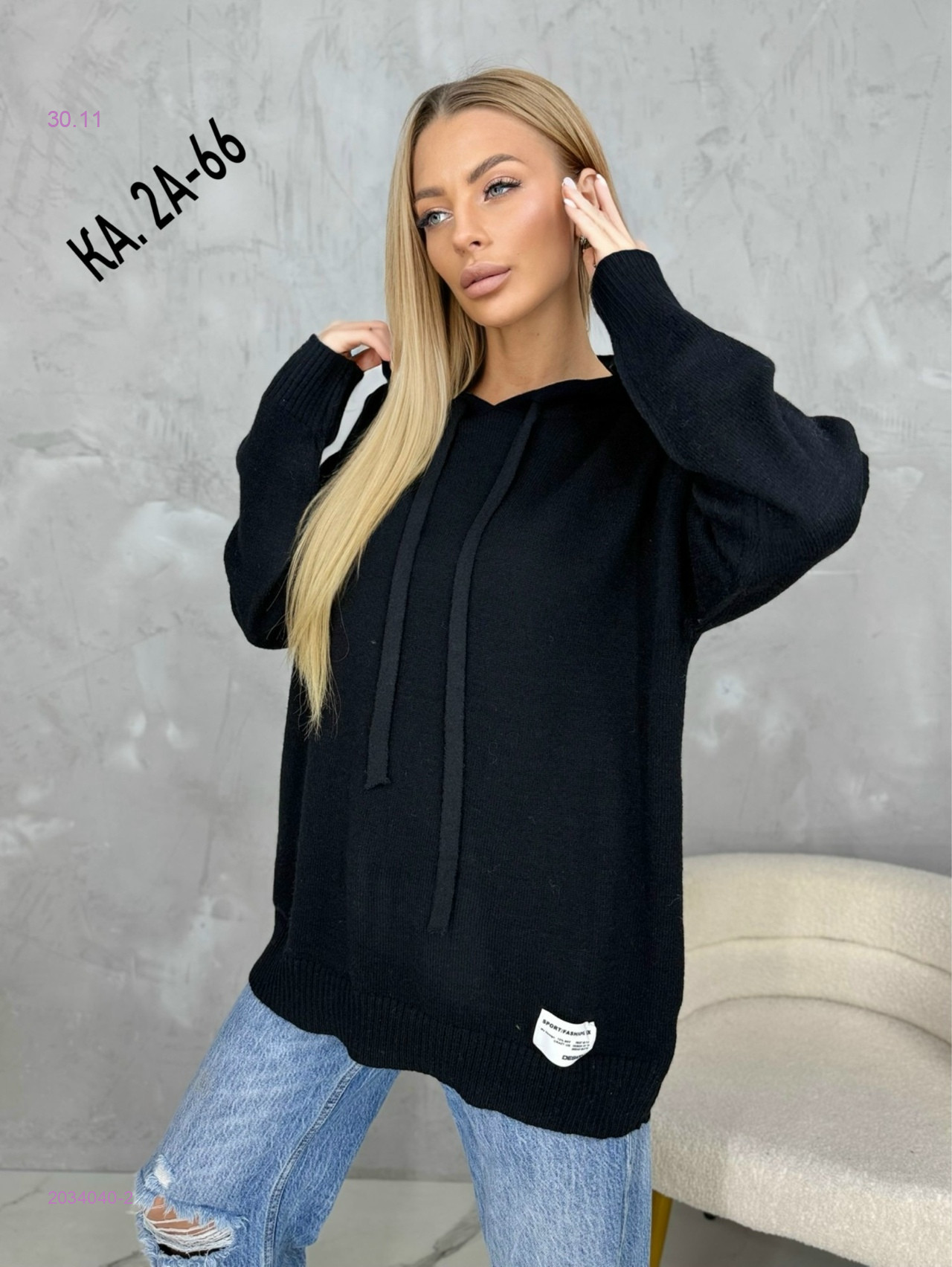 Кофта 2034040-2