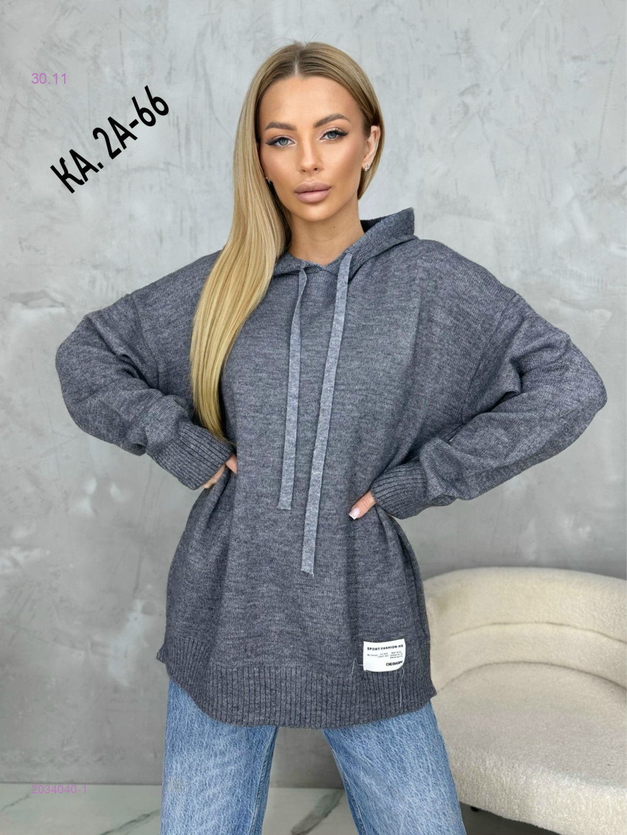 Кофта 2034040-1
