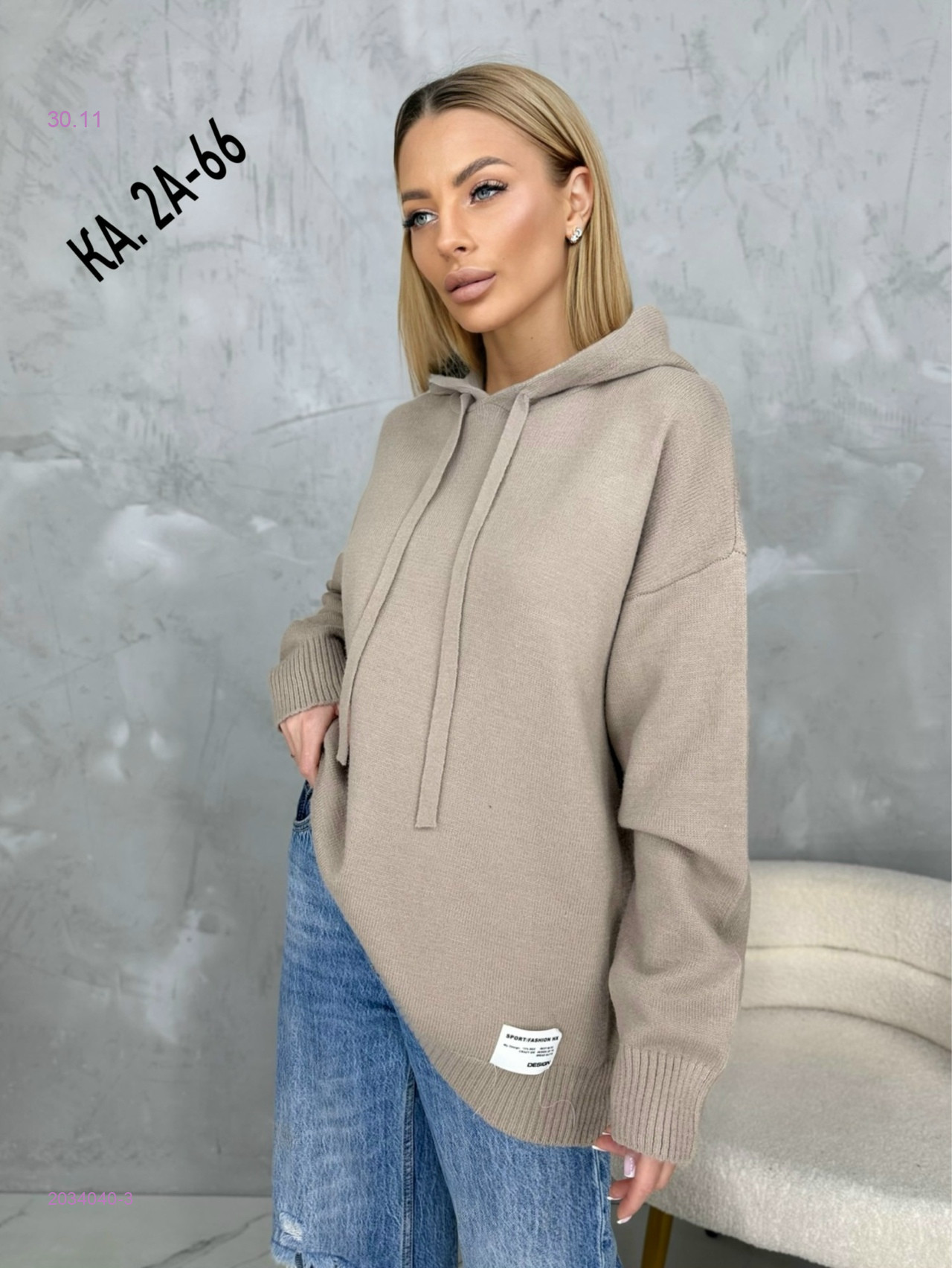 Кофта 2034040-3