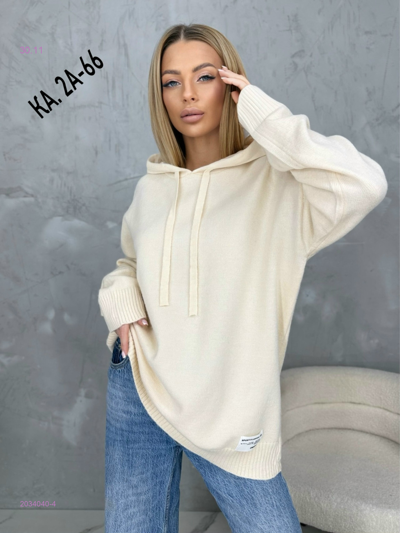 Кофта 2034040-4