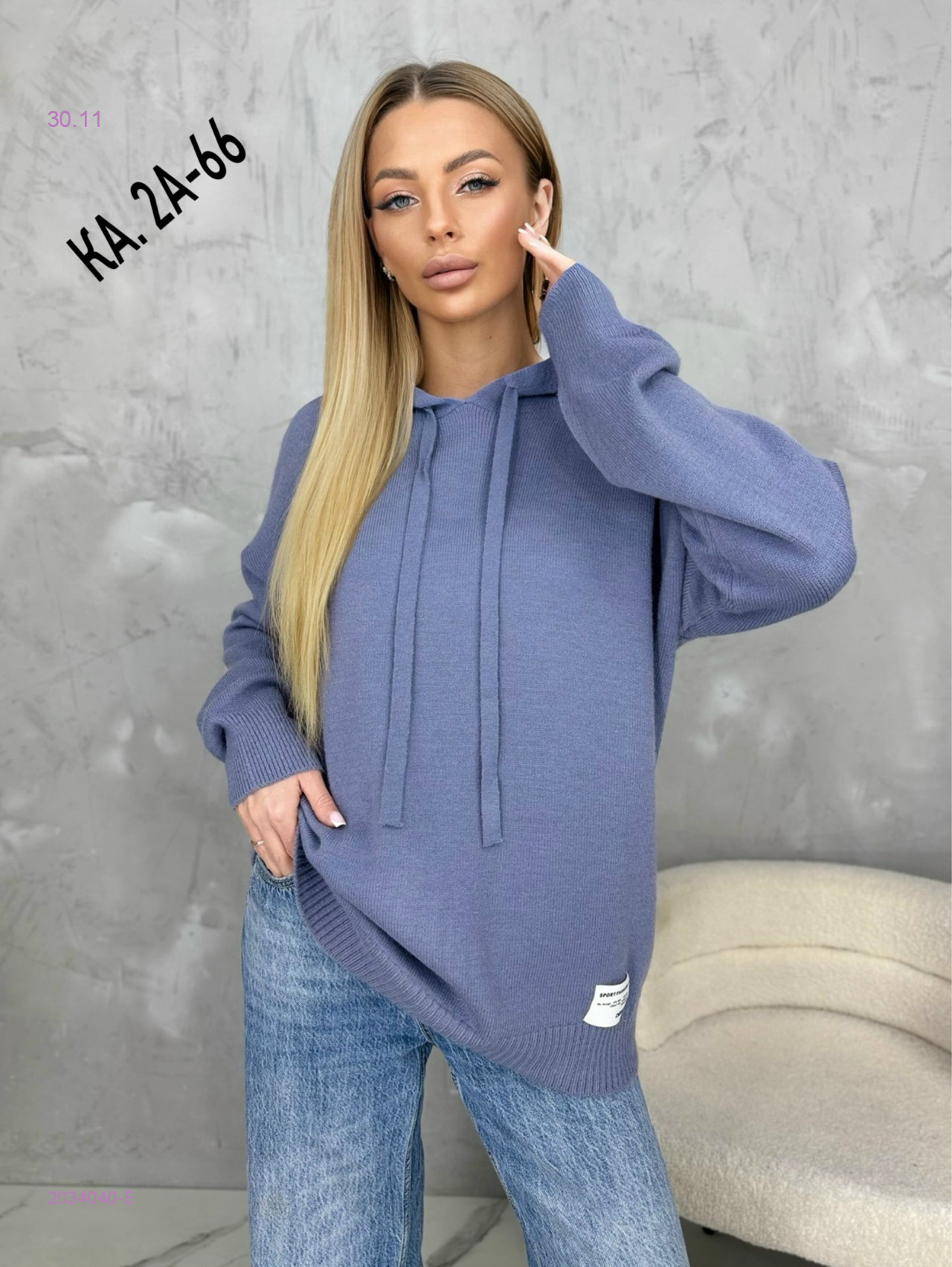 Кофта 2034040-5